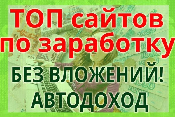 Kraken 14at сайт