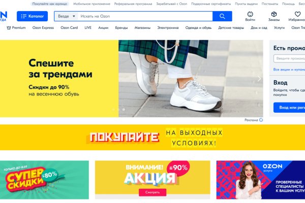 Кракен наркомагазин