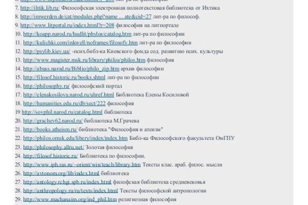 Войти в кракен вход магазин