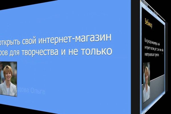 Как найти ссылку на кракен