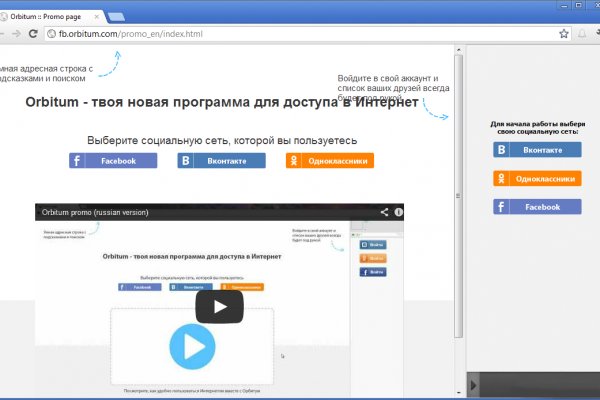 Что такое кракен маркетплейс