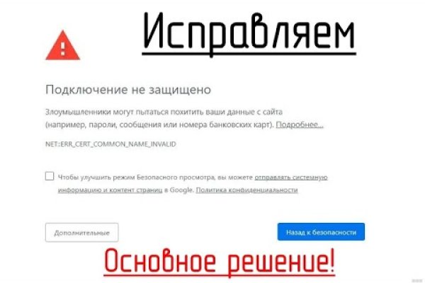 Как вывести деньги с кракена