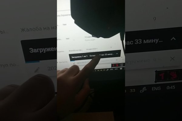 Кракен перейти
