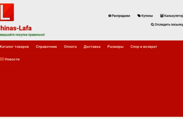 Кракен даркет