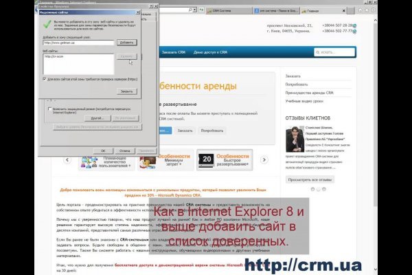Кракен продает наркотики