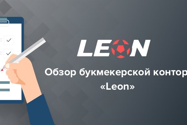 Кракен работает
