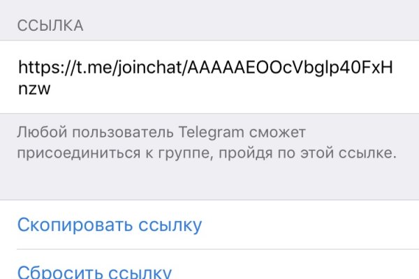 Кракен рабочая ссылка на официальный магазин