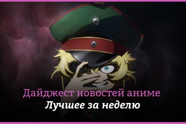 Кракен ссылка оригинал