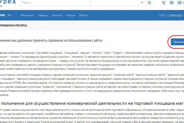 Darknet ссылки