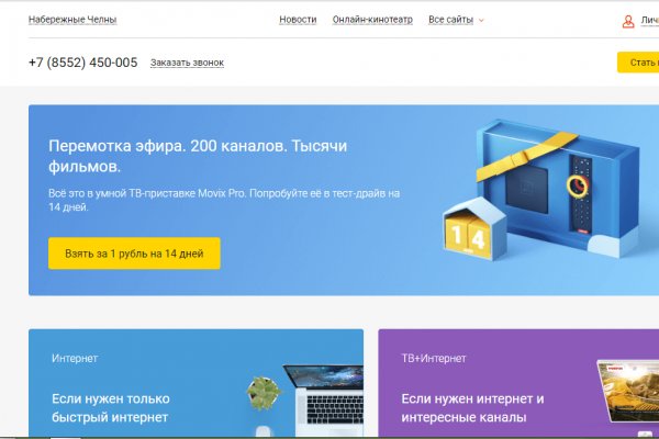 Kraken darknet to run