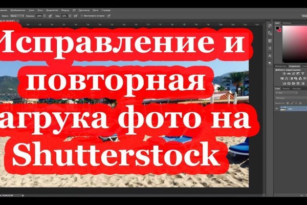 Кракен телегрф