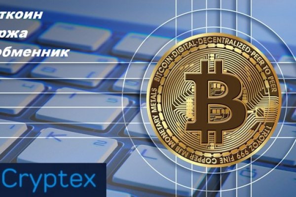 Kraken onion darknet zerkalo