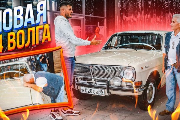 Даркмаркет кракен