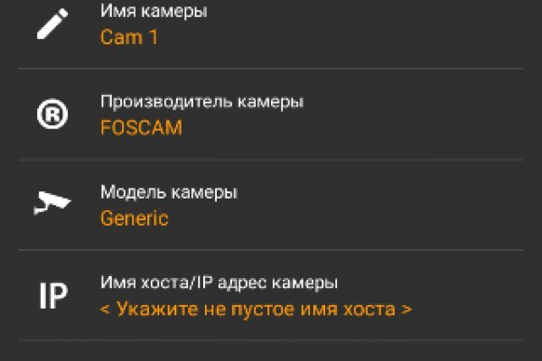 Как написать администрации даркнета кракен