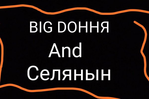 Что можно купить в кракене