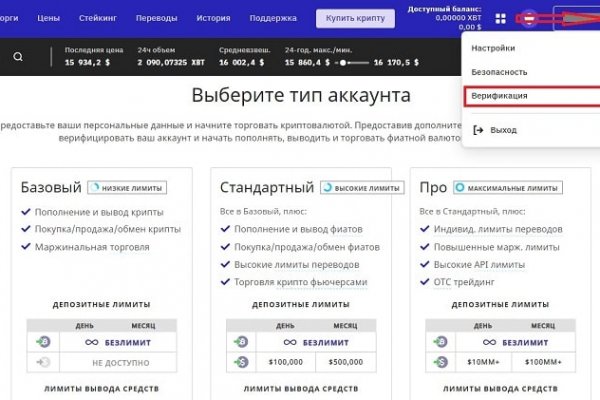 Как зарегаться в кракен