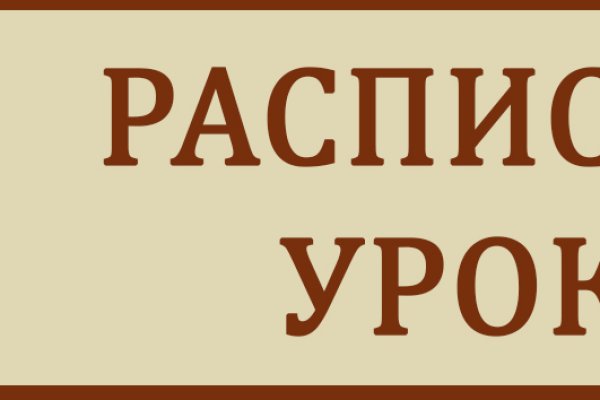 Кракен сайт зеркало рабочее на сегодня