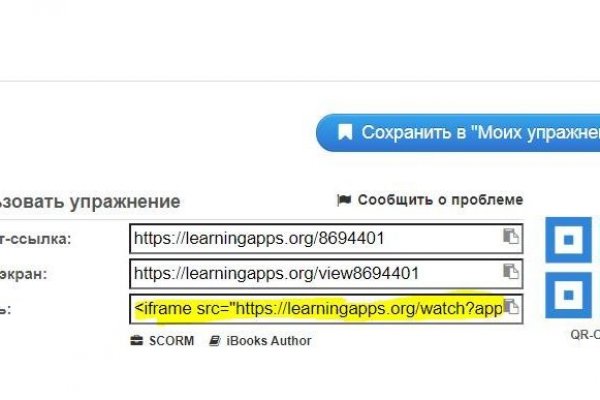 Кракен крипто