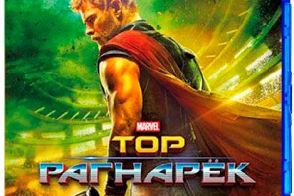 Дарк маркетплейс кракен