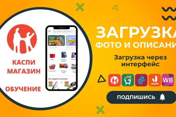 Как зайти на площадку кракен
