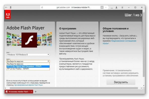 Кракен заблокировали