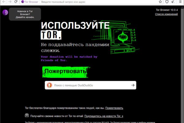 Кракен at сегодня работает ли