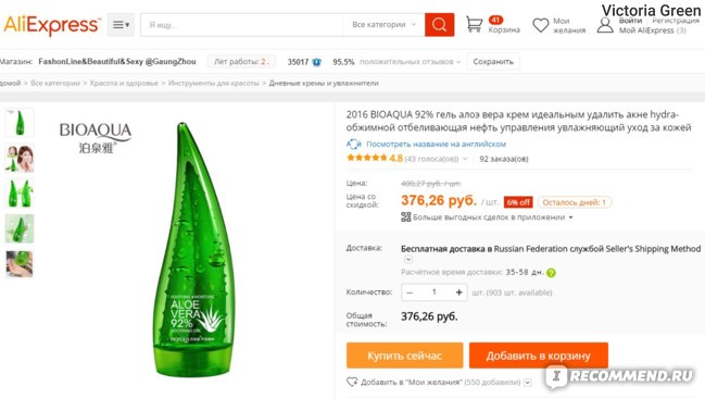 Кракен интернет площадка