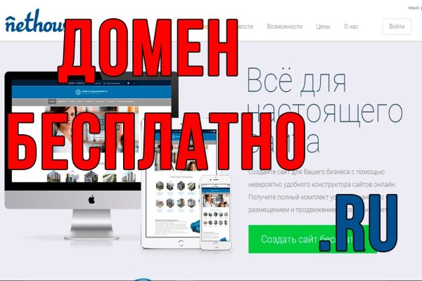 Кракен не работает тор