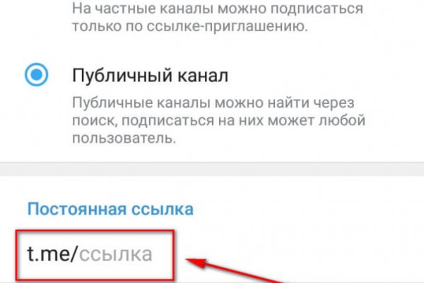 Кракен сайт как зайти