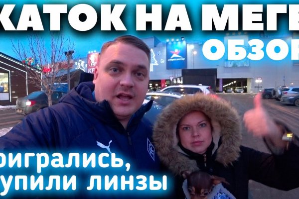 Кракен вход магазин