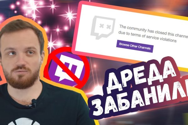Кракен войти сегодня