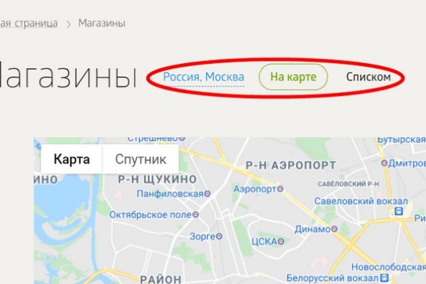 Кракен как зарегистрироваться