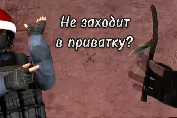 Как восстановить доступ к аккаунту кракен