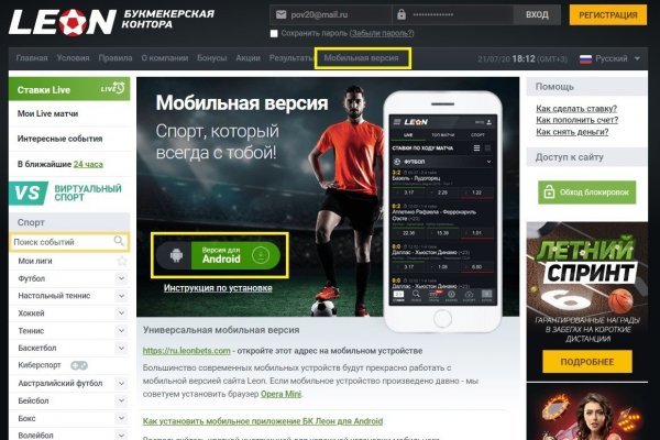 Kraken маркетплейс kr2web in