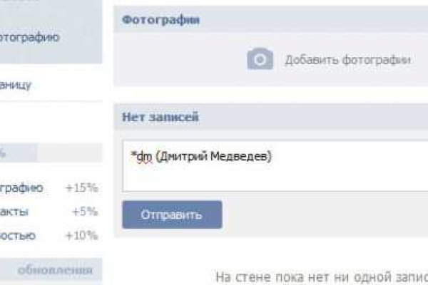 Кракен войти kraken darknet 2n com