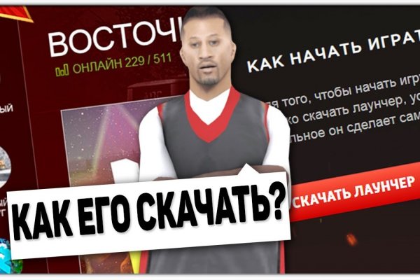 Кракен сайт работает