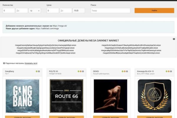 Кракен не работает сегодня