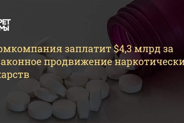 Kraken 9 at клиар ссылка