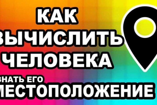 Kraken фейк сайт