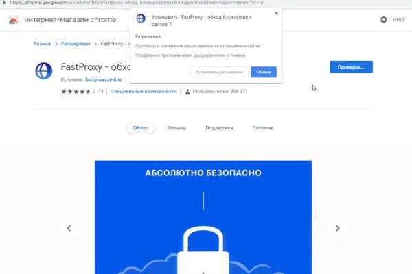 Kraken рабочий