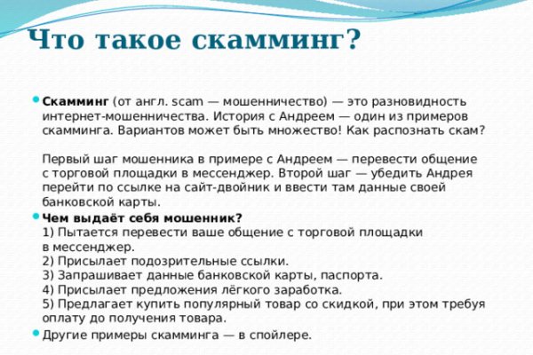 Вход в кракен даркнет