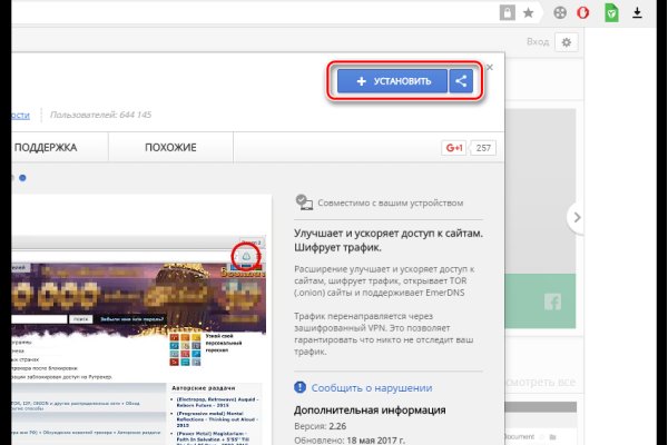 Кракен 15at