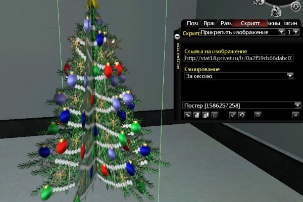 Onion сайт кракен