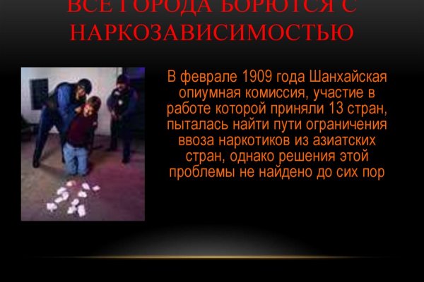 Кракен даркнет отменился заказ