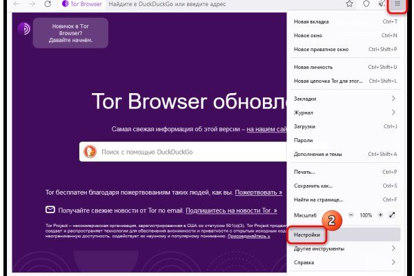 Кракен шоп интернет