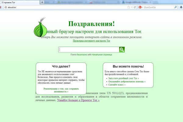 Кракен ссылка kraken