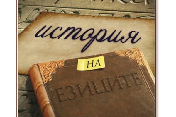 Кракен тгк