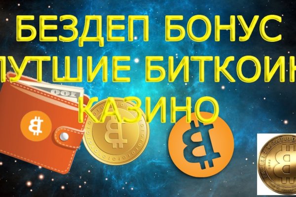 Kraken 14 at сайт
