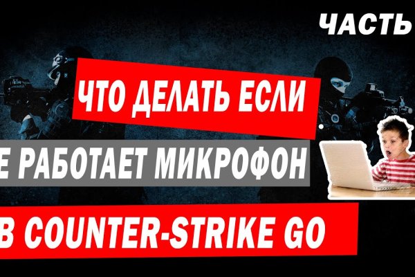 Что такое даркнет кракен