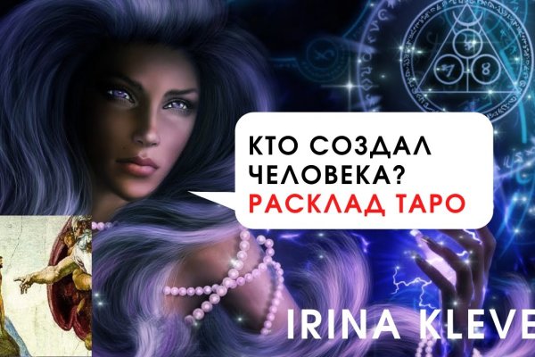 Кракен 2krnk cc